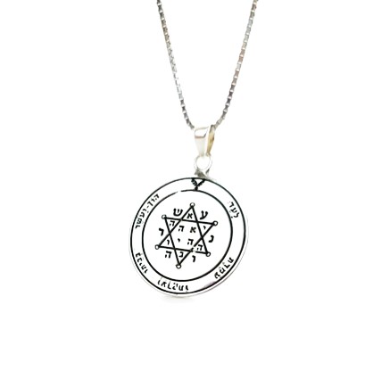 חותם שלמה - שלוות נפש ואיזון