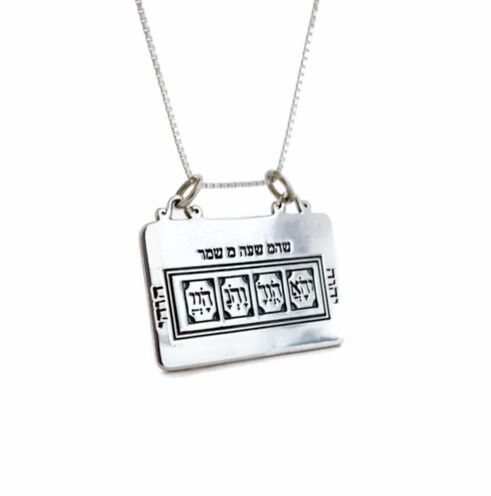 תליון הקוד של משה תליון הקוד של משה