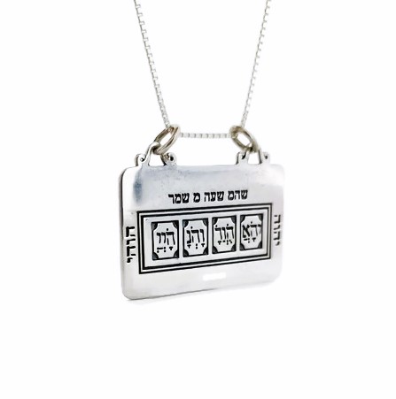 תליון הקוד של משה תליון הקוד של משה