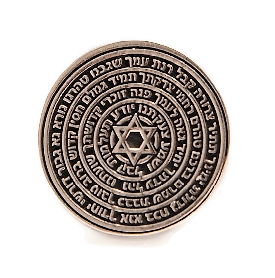 טבעת חותם אנא בכח