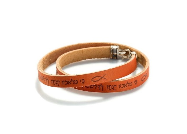 צמיד כי "מלאכיו" כפול
