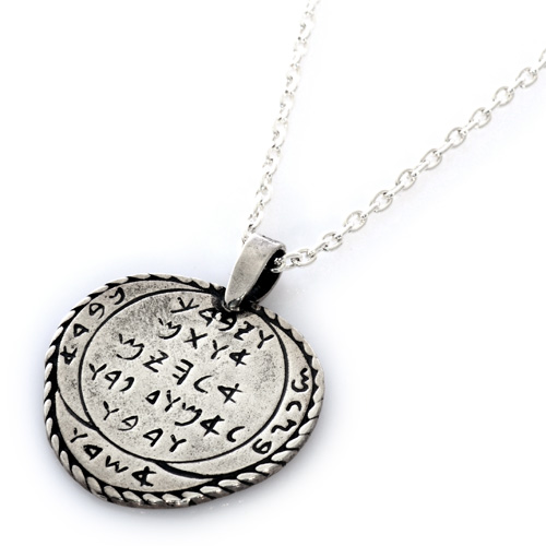 חותם הסליחות