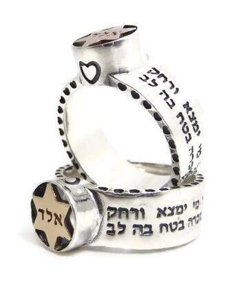 טבעת אשת חיל מגן דוד ואלד טבעת אשת חיל מגן דוד ואלד