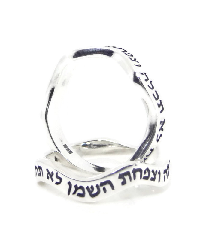 טבעת "גליה" דקה ברכות לאשה