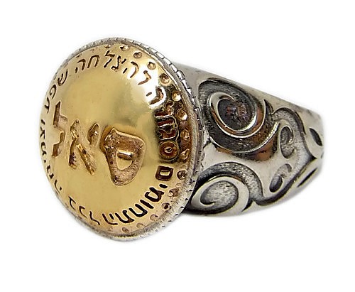 טבעת כיפת זהב טבעת כיפת זהב