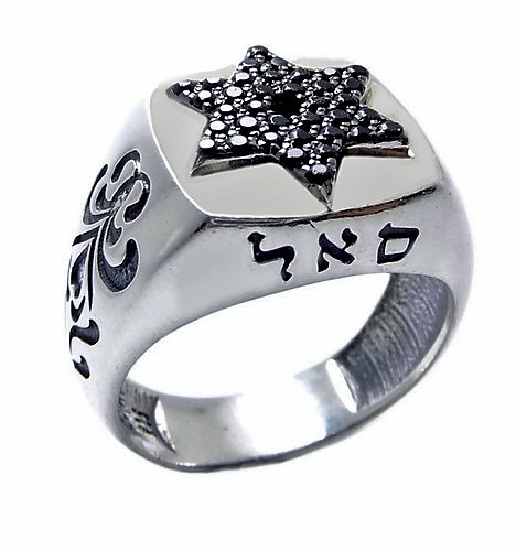 טבעת מלבן עם מגן דוד וסאל טבעת מלבן עם מגן דוד וסאל
