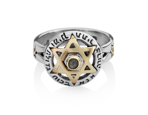 טבעת מגן דוד, אנא בכח, חמש מתכות ועין החתול קריסובריל