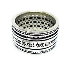 טבעת מסתובבת מלאכים טבעת מסתובבת מלאכים
