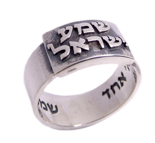 טבעת לגבר פלטה שמע ישראל, מגע הקסם טבעת לגבר פלטה שמע ישראל, מגע הקסם