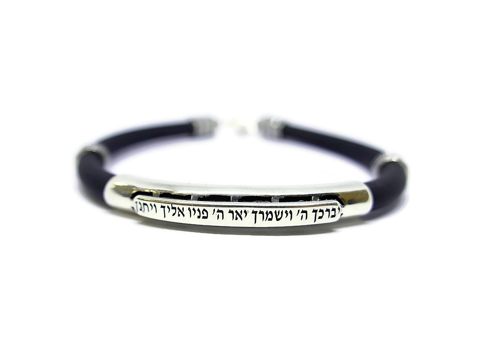צמיד ברכת הכהנים כסף וסיליקון - מגע הקסם