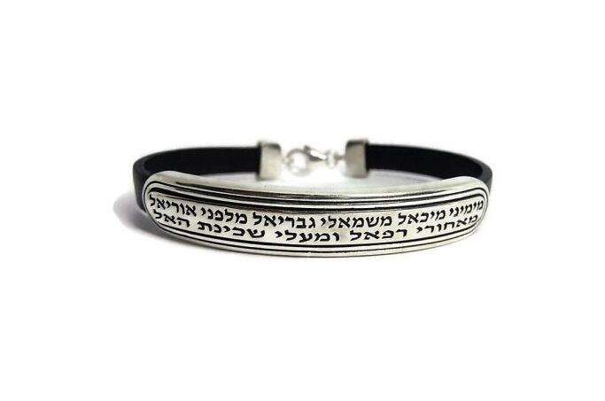 צמיד לגבר  "שכינת האל" כסף - מגע הקסם