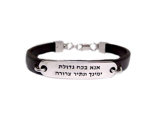 צמיד לגבר אנא בכח עור וכסף - מגע הקסם