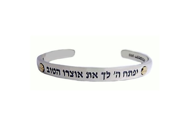 צמיד לגבר  קשיח "אוצרו הטוב" - מגע הקסם