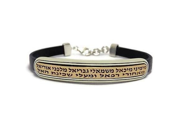 צמיד לגבר שכינת האל רחב כסף וזהב - מגע הקסם