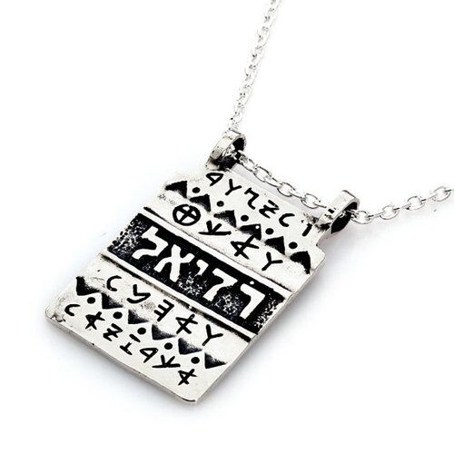 חותם סודות המלאך רזיאל