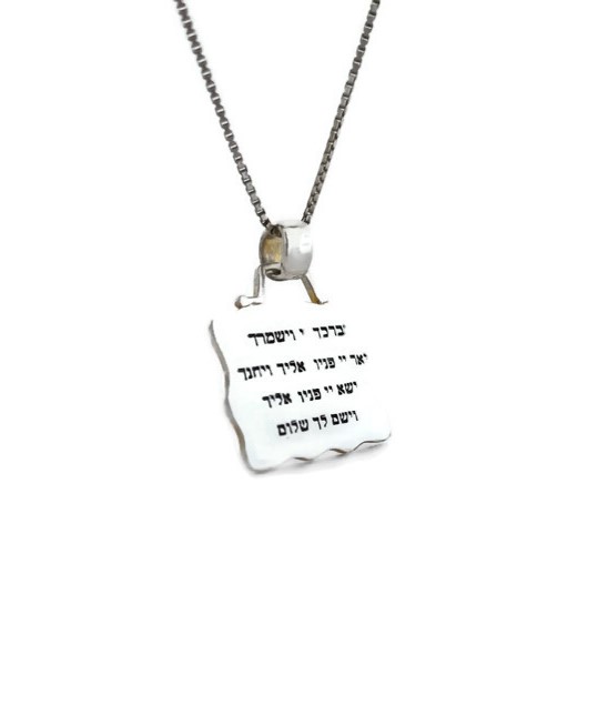 תליון רזיאל המלאך תליון רזיאל המלאך