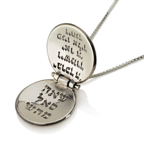 תליון ברכת הכהנים 72 השמות