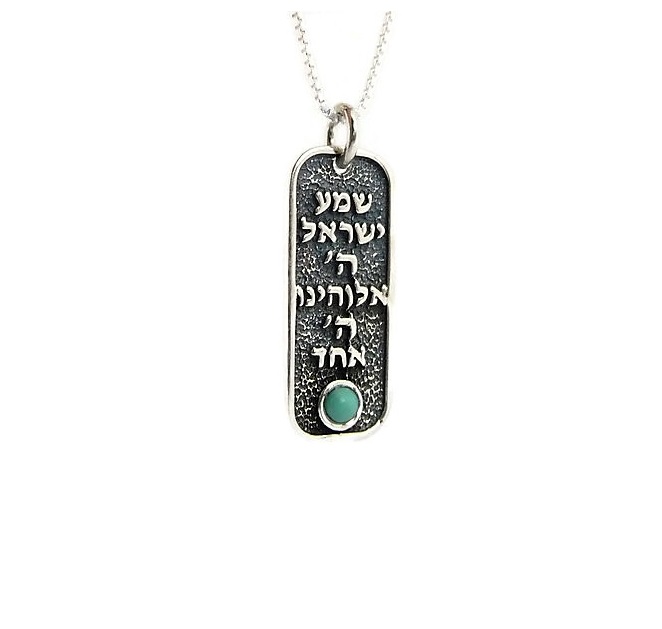 תליון דיסקית משובץ טורקיז - מגע הקסם תליון דיסקית משובץ טורקיז - מגע הקסם