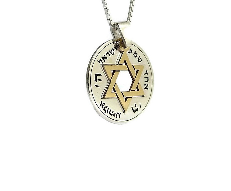 תליון שמע ישראל, מגן דוד כסף וזהב - מגע הקסם