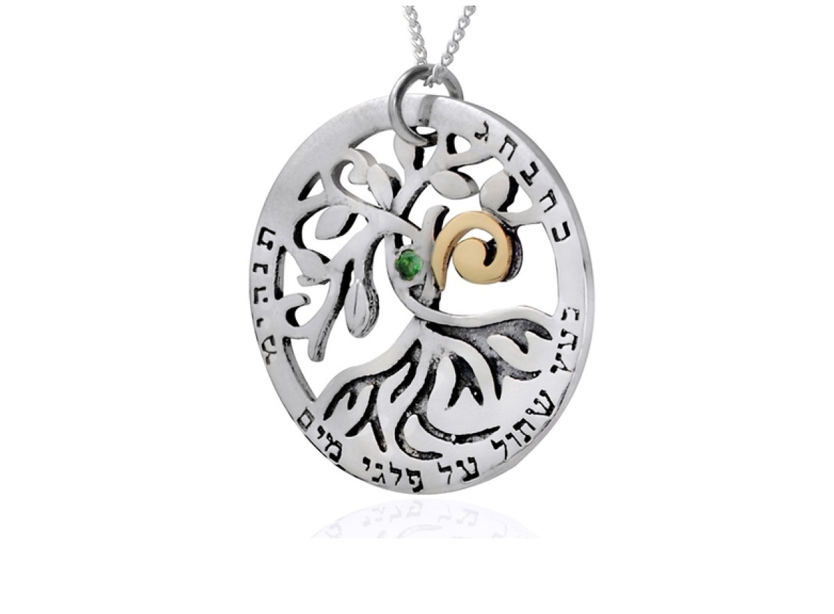 תליון עץ החיים ואמרלד, חמש מתכות, מהש - תכשיטי האר"י