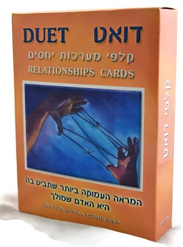 קלפי דואט קלפי דואט