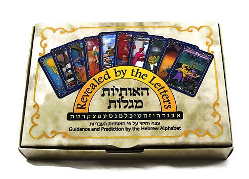 קלפי האותיות מגלות קלפי האותיות מגלות