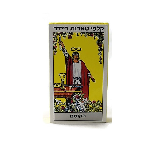 טארוט ריידר- עברית טארוט ריידר- עברית