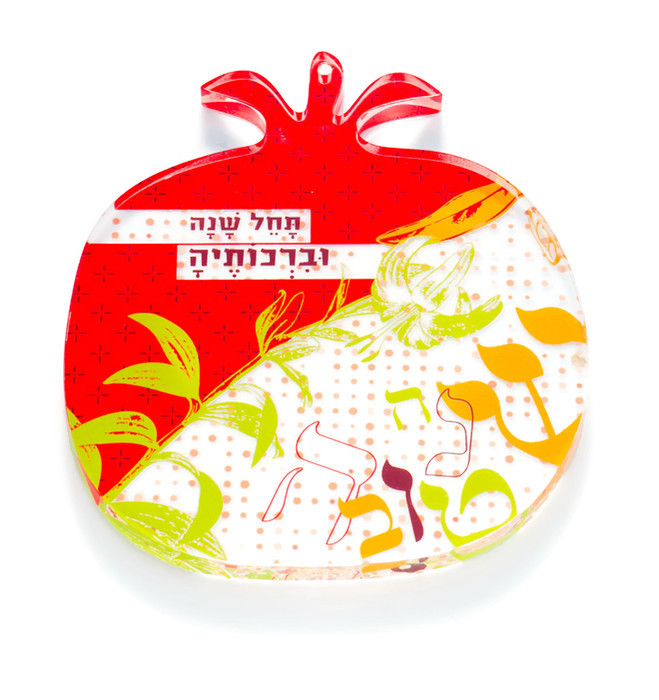רימון פולי- תחל שנה וברכותיה