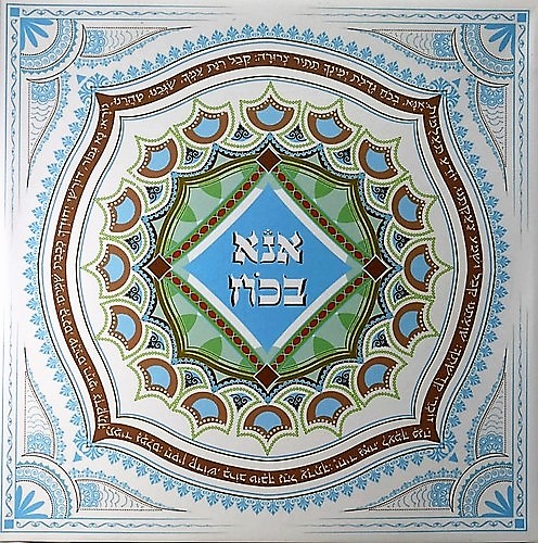 קנבס אנא בכח תכלת