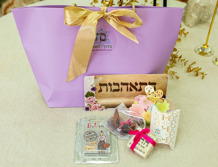 מארז אהבה וזוגיות מארז אהבה וזוגיות