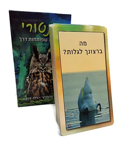 מנטורי מנטורי