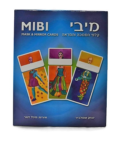 קלפי מיבי קלפי מיבי