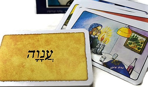 קלפי "ואני תפילתי" קלפי "ואני תפילתי"