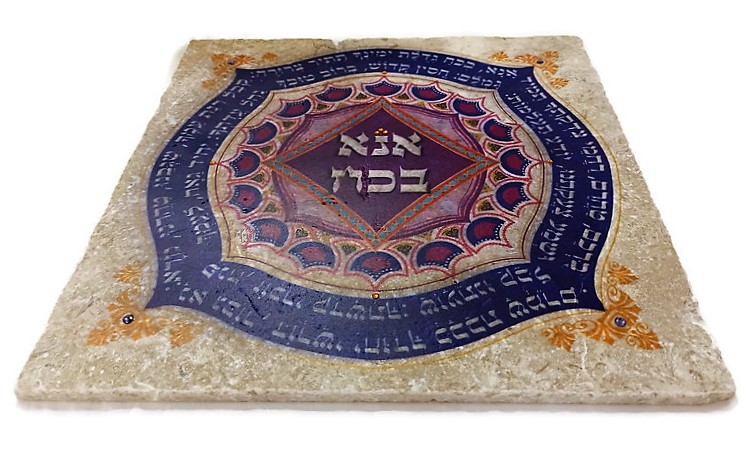 אריח אנא בכח 30/30