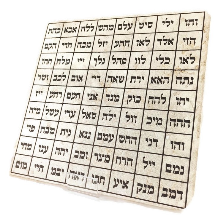 אריח ע"ב השמות 30/30