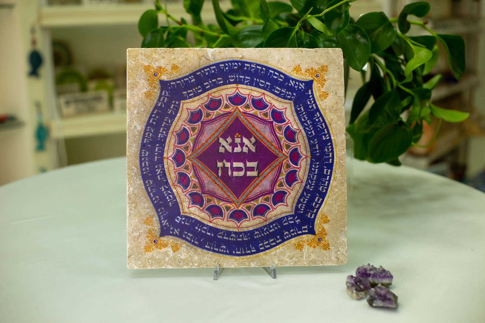 אריח אנא בכח 30/30