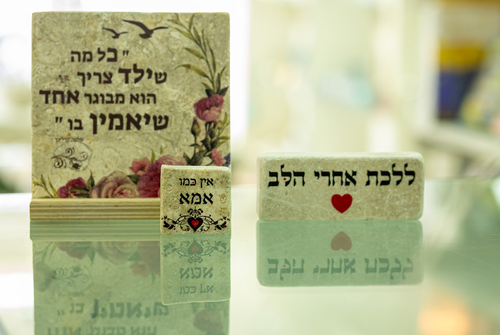 אריח כל מה שילד צריך-15/15