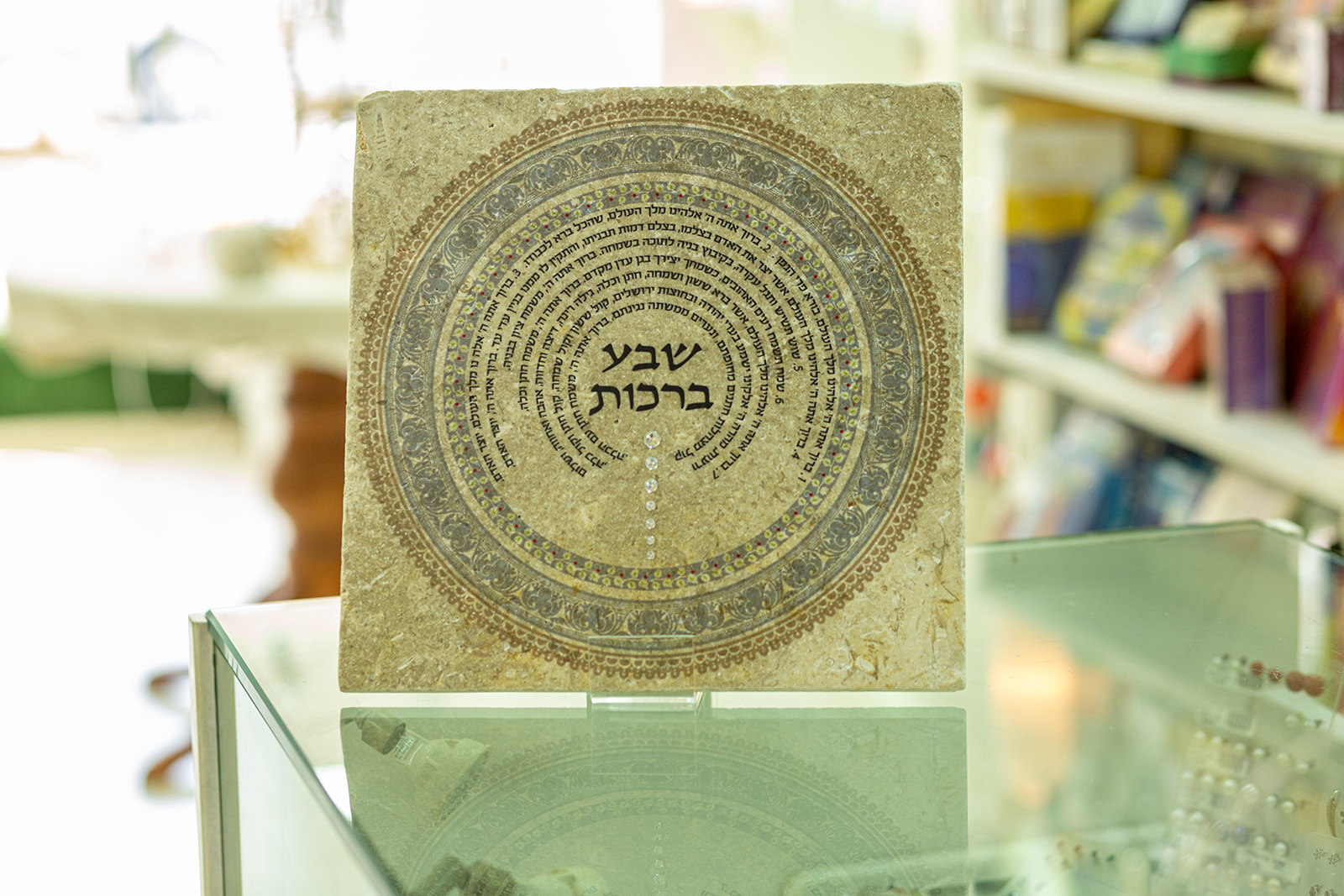 אריח שבע ברכות 30/30