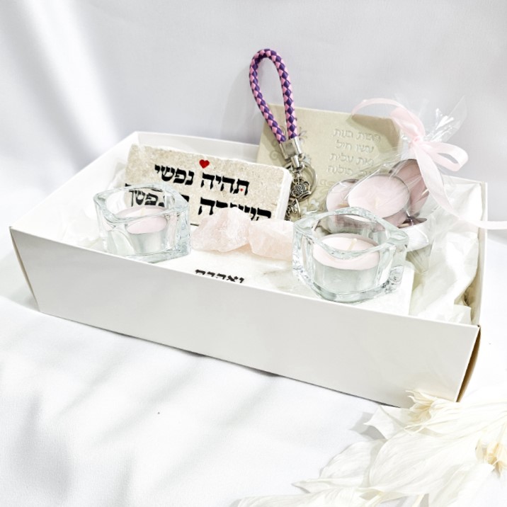 מארז אהובתי מארז אהובתי