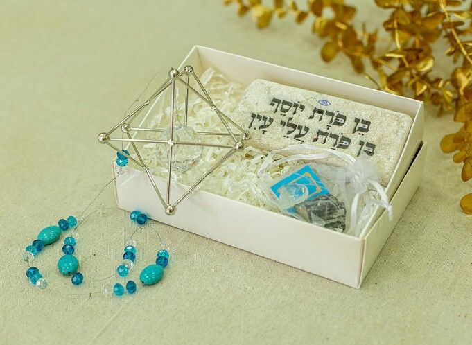 מארז שמירה והגנה מארז שמירה והגנה