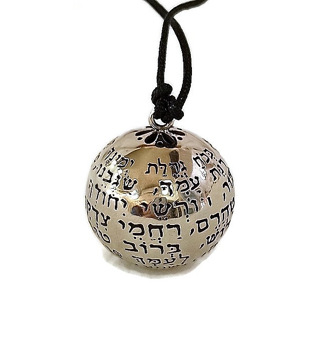 כדור אנא בכח כדור אנא בכח