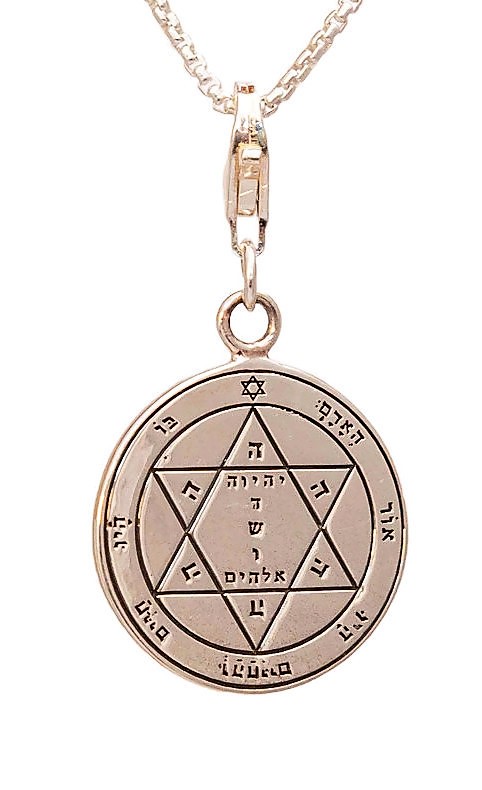 חותם שלמה קטן - בריאות