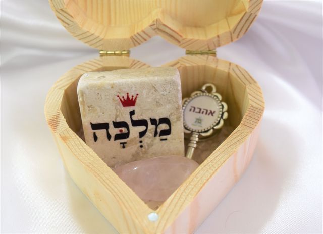 מארז אהבה לב מארז אהבה לב