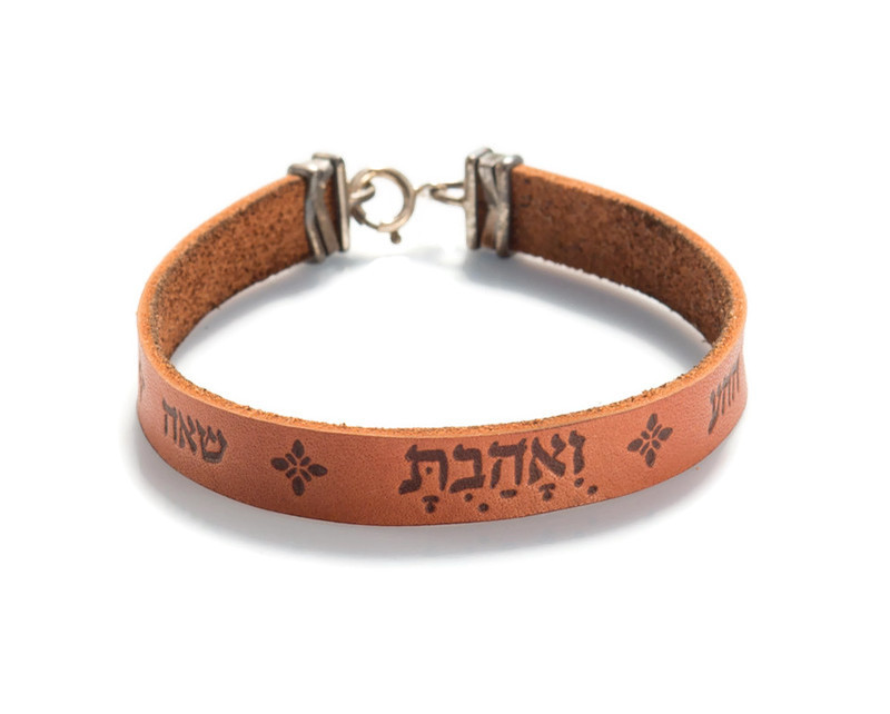 צמיד עור ואהבת