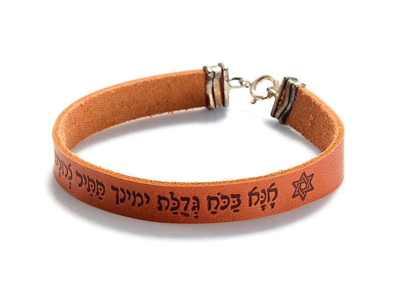 צמיד עור אנא בכח