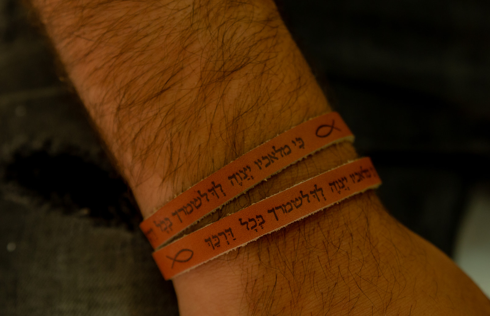 צמיד כי "מלאכיו" כפול