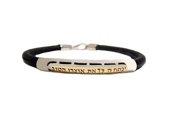 צמיד סיליקון "אוצרו הטוב" בשילוב זהב