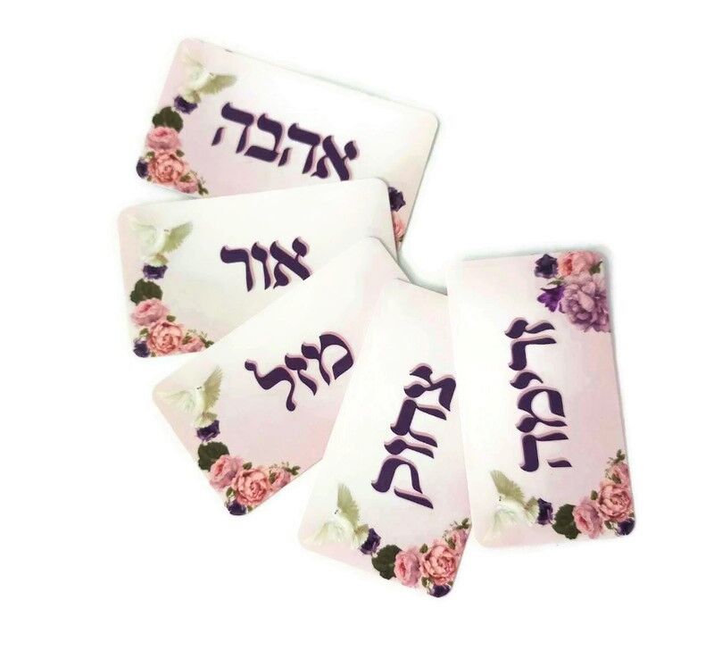 12 כרטיסי רגשות קטנים- לנצח כל רגע מחדש 12 כרטיסי רגשות קטנים- לנצח כל רגע מחדש