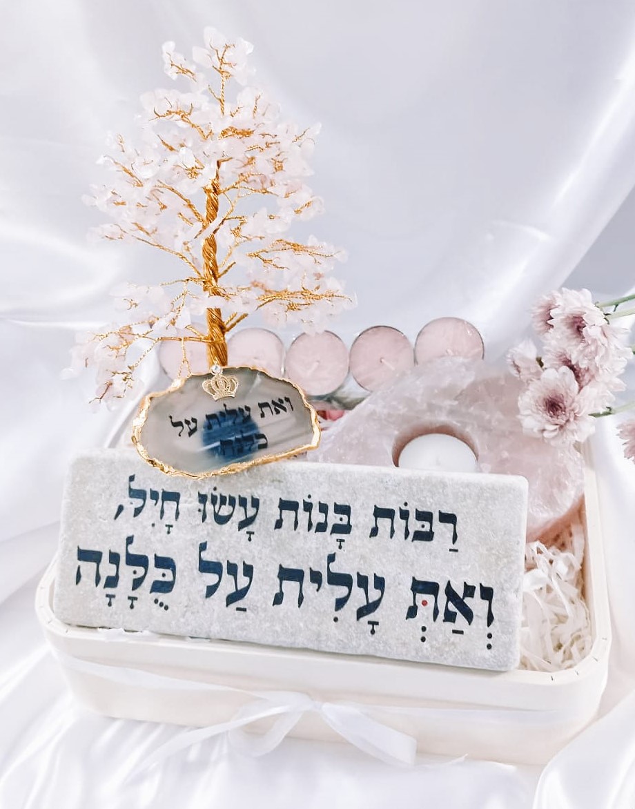 מארז אהבה מושקע מארז אהבה מושקע