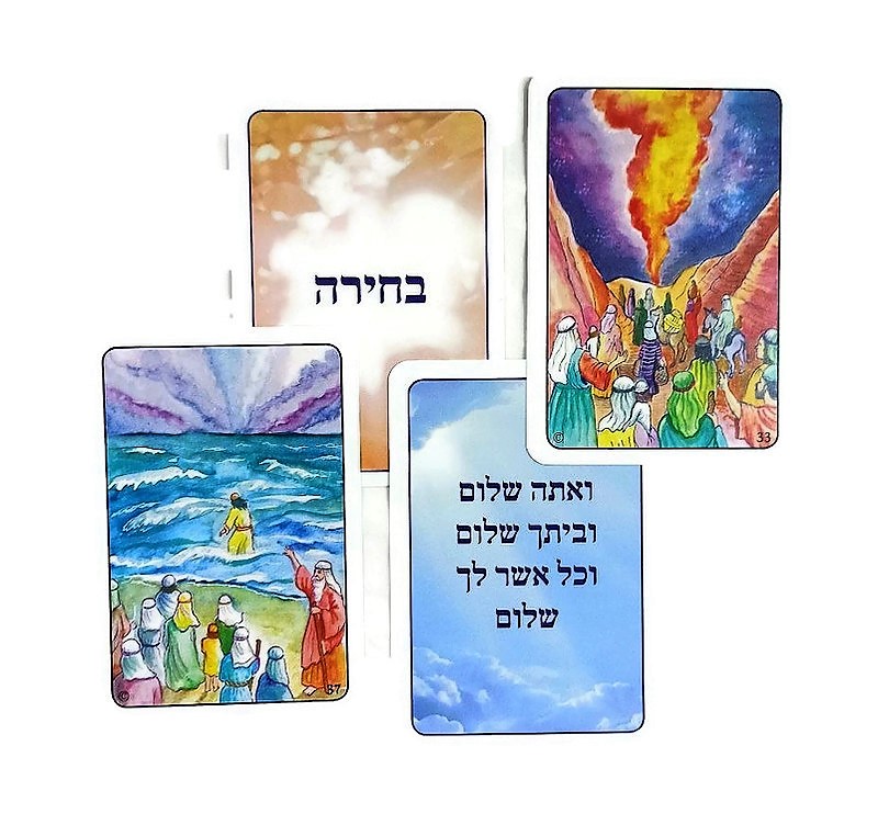 קלפי ימי בראשית קלפי ימי בראשית